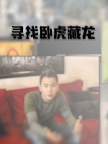 Ѱ���Ի���������ȫ��