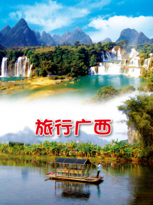 ���й�������ȫ��