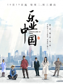 ��ҵ�й�����ȫ��