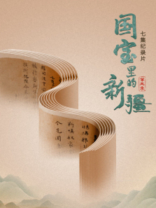 ��������½�����ȫ��