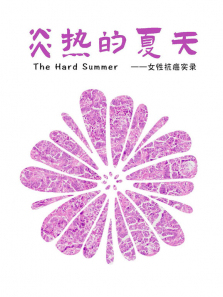 ���ȵ���������ȫ��