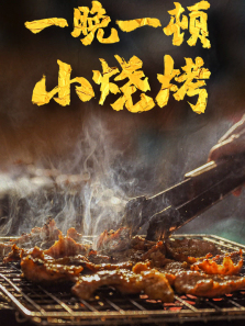 һ��һ��С�տ�����ȫ��