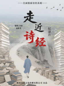 �߽�ʫ������ȫ��