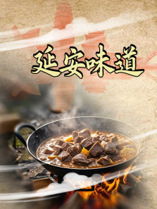 �Ӱ�ζ������ȫ��