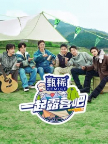 һ��¶Ӫ�ɵ�2������ȫ��