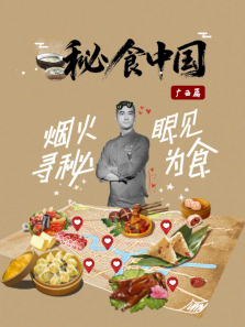 ��ʳ�й�����ƪ����ȫ��