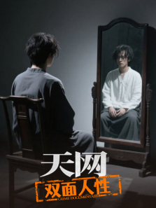 ����˫����������ȫ��