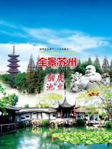 ȫ����������ȫ��