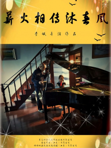 н���ഫ�崺������ȫ��