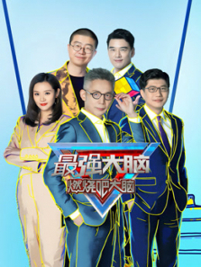 ��ǿ���Ե�8������ȫ��