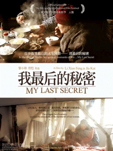 ��������������ȫ��