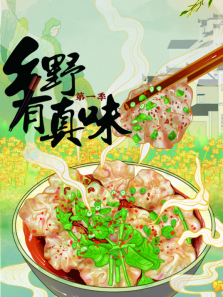 ��Ұ����ζ��1������ȫ��