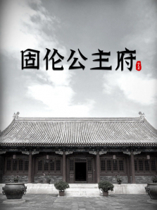 ���׹���������ȫ��