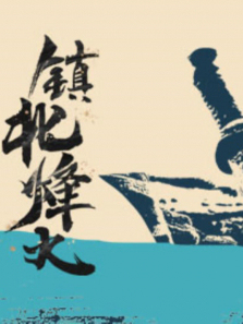 �򱱷������ȫ��