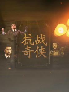 ��ս��������ȫ��