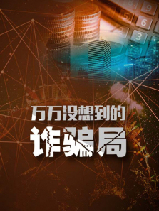 ����û�뵽��թƭ������ȫ��