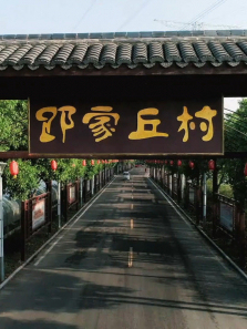 �㽭�и��˲���Ĵ�ׯ����ȫ��