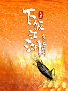 �·�����4ʳɫ��������ȫ��