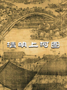 �����Ϻ�ͼ����ȫ��