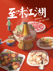 ��ζ��������ȫ��