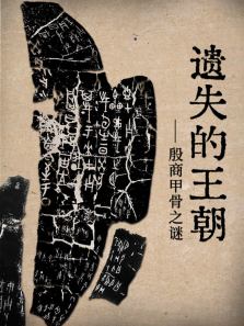 ��ʧ����������׹�֮������ȫ��