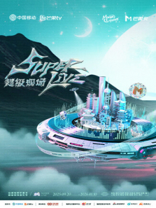 2025���еش�â����-����XSuperLive�����ֳ�����ȫ��
