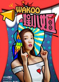 WAKOOСڶ