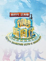 ������ʱ������2018�����µ��ʻ�ȫ������ѧ�����ջ���