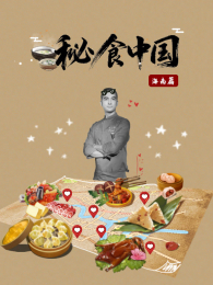 ��ʳ�й�����ƪ