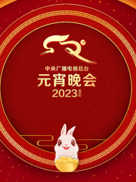 2023����Ԫ������