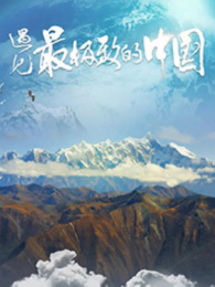 ������µ��й�