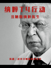 ��ª���ɴ�ҽ��