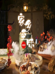 ������ζ2021