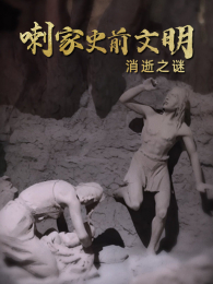 ����ʷǰ��������֮��