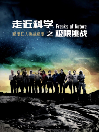 �߽���ѧ֮������ս