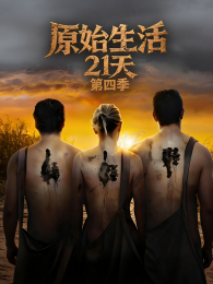 ԭʼ����21���4��