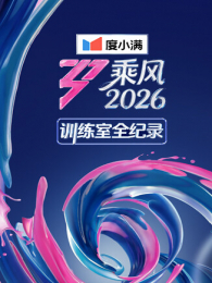 �˷�2026ѵ����ȫ��¼