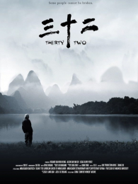 ��ʮ���й��Ҵ�ο����������״