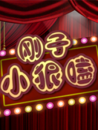 ����С���