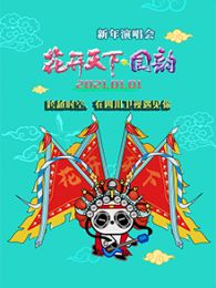 2021Ĵl(wi)ҕ_ݳ(hu)