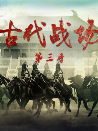 �Ŵ�ս����3��