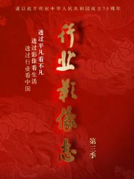 ��ҵӰ��־��3��