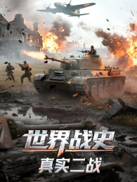 ����սʷ��ʵ��ս