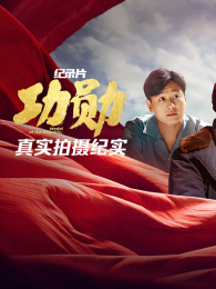 ����ѫ����ʵ�����ʵ