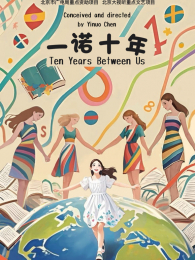 һŵʮ���Ӱ��