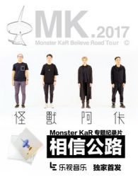 MonsterKaRŹ·ר¼Ƭ