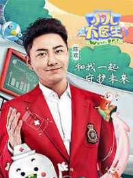 С����ҽ��