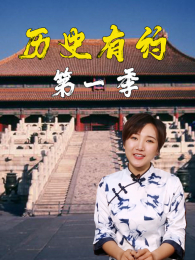 ��ʷ��Լ��1��