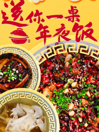 ����һ����ҹ��