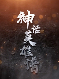 ��Ӣ����